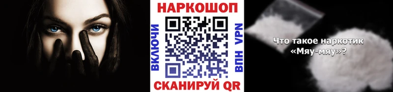Цена Макарьев ГАШ  MDMA  СОЛЬ  МЕФ  Cocaine  Канабис 
