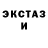 Экстази Cube @egorlesnet