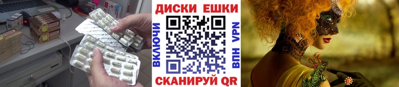 Экстази 280мг  Макарьев 