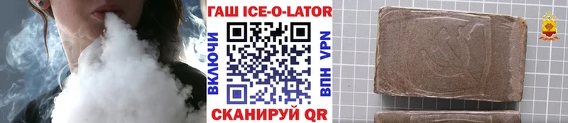 ОМГ ОМГ вход  Макарьев  Гашиш Ice-O-Lator 