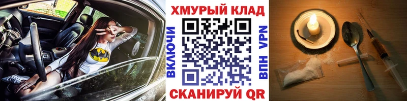 купить наркоту  Макарьев  Героин VHQ 