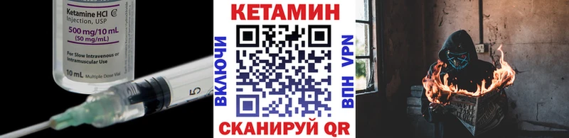 Кетамин ketamine  даркнет сайт  ссылка на мегу как войти  Макарьев 
