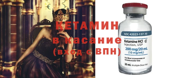 ешки Армянск