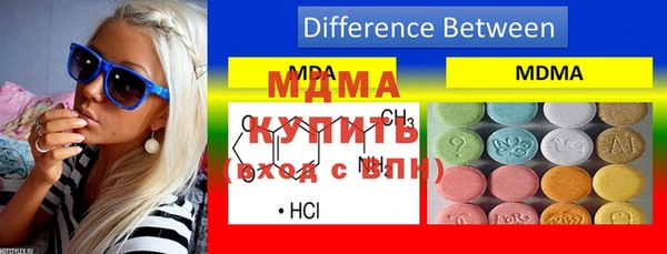 ешки Армянск