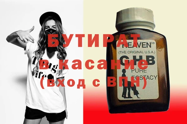 прущие крисы Арсеньев