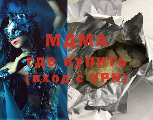 ешки Армянск