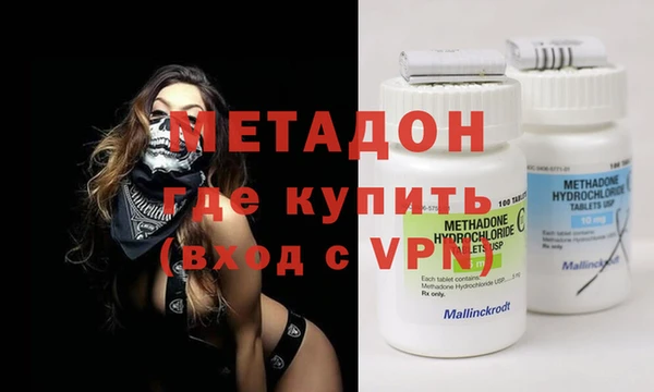ешки Армянск