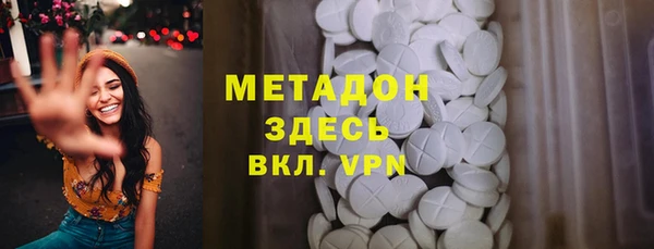 ешки Армянск