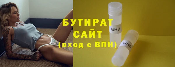 ешки Армянск