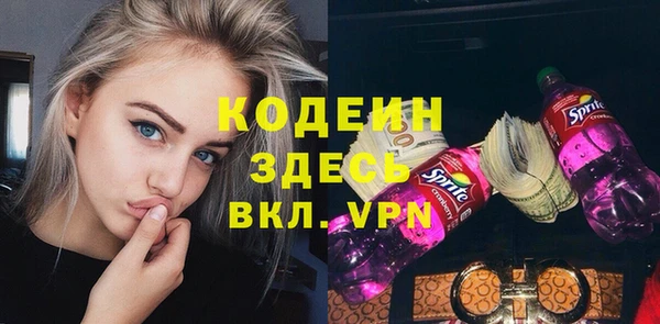 ешки Армянск