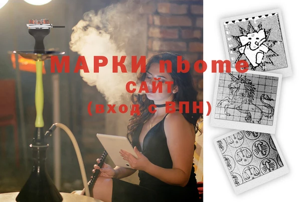 прущие крисы Арсеньев
