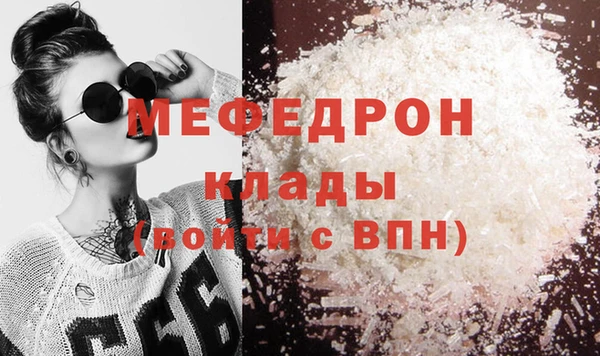 СК Аркадак
