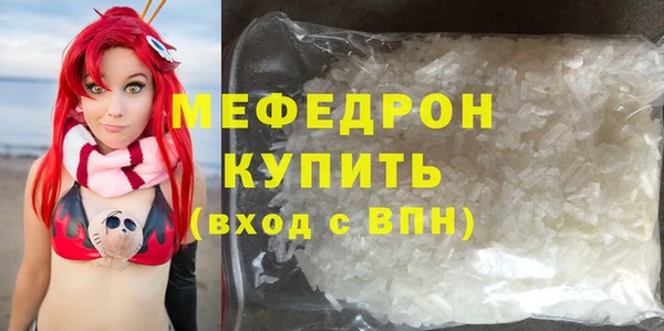 ешки Армянск