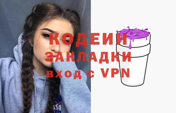 ешки Армянск