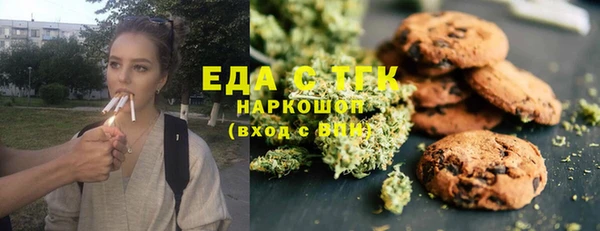 мефедрон Пролетарск