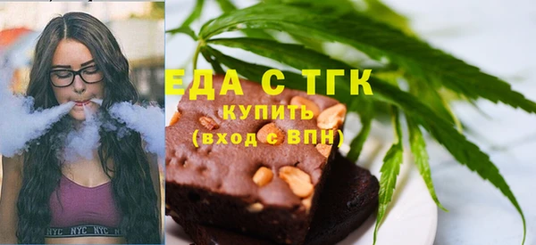 ешки Армянск