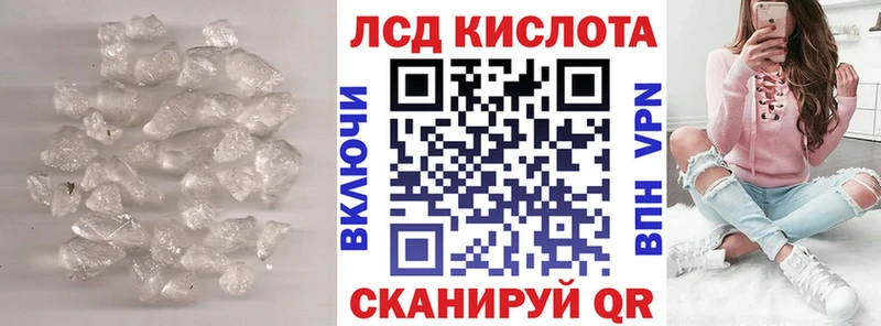 ЛСД экстази ecstasy  hydra tor  Макарьев  где купить  