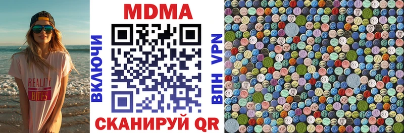 blacksprut ТОР  Макарьев  МДМА Molly  где купить  