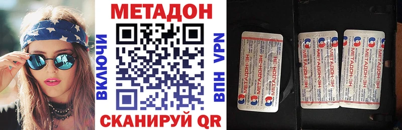 блэк спрут ONION  Макарьев  Метадон methadone 