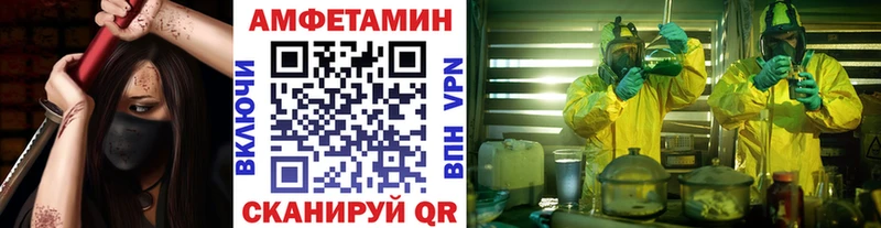 Первитин пудра  купить наркоту  Макарьев 