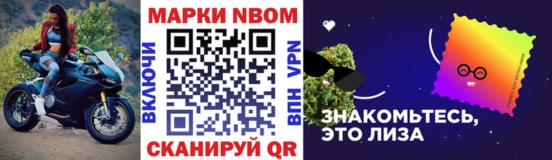 Наркотические марки 1,5мг  сколько стоит  OMG ТОР  Макарьев 